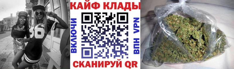 Купить наркоту Иноземцево Каннабис АМФЕТАМИН СОЛЬ Гашиш МЕФ