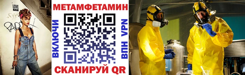 наркота Иноземцево АМФЕТАМИН Розовый