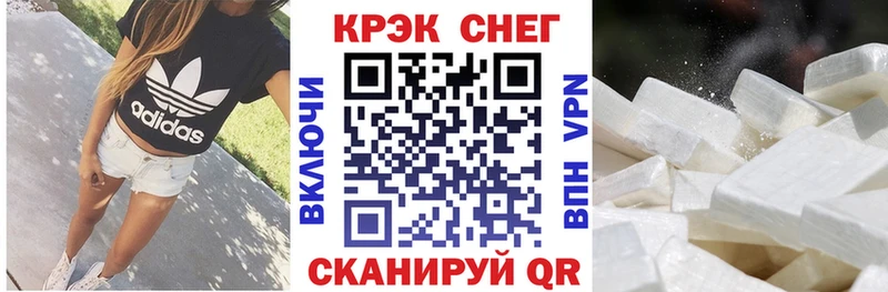 ОМГ ОМГ как зайти  Иноземцево  COCAIN Fish Scale 