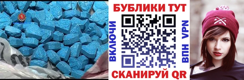 где найти наркотики  shop формула  Экстази бентли  Иноземцево 