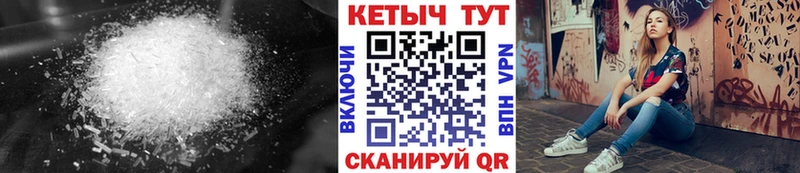 КЕТАМИН VHQ  Иноземцево 