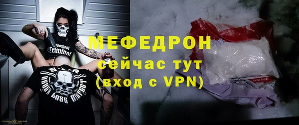 таблы Балабаново