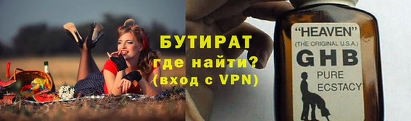 apvp Балахна