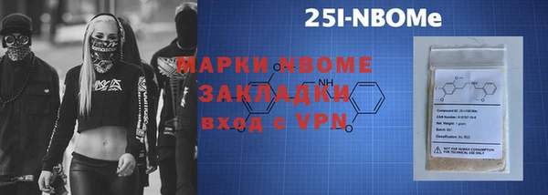 apvp Балахна