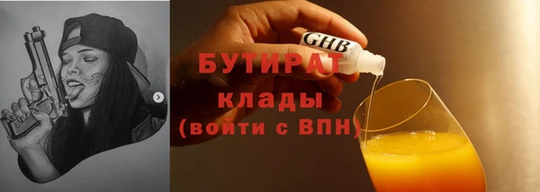 марихуана Баксан