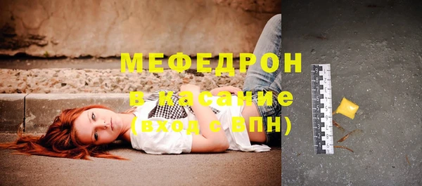 таблы Балабаново