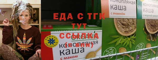 таблы Балабаново