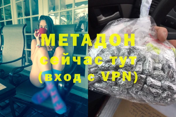 apvp Балахна