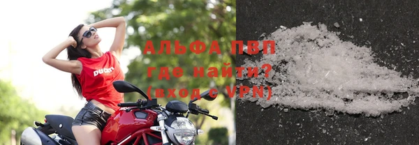 apvp Балахна