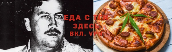 марихуана Баксан