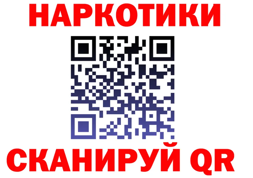 АМФ VHQ ONION мориарти блэк спрут Иноземцево