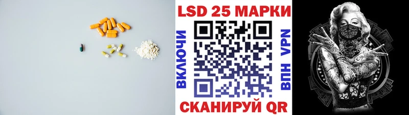 Лсд 25 экстази ecstasy  мориарти как зайти  Иноземцево 