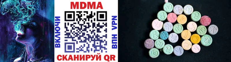 где купить наркоту  Иноземцево  MDMA молли 