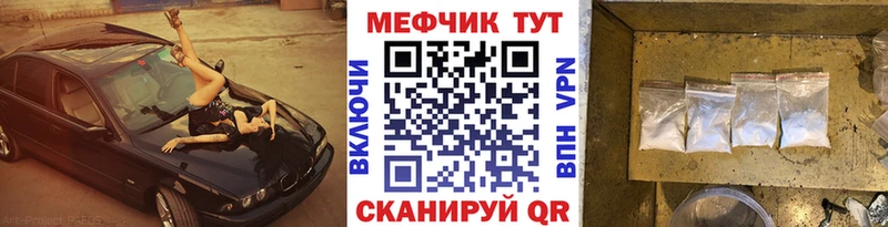 даркнет сайт  Иноземцево  маркетплейс состав  Меф кристаллы 