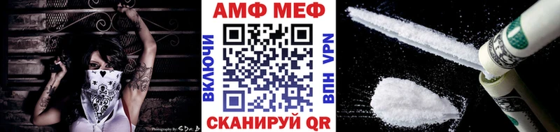 Метамфетамин Methamphetamine  купить закладку  Иноземцево 