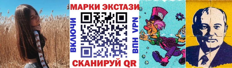 Марки NBOMe 1500мкг  Иноземцево 