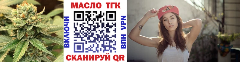 ТГК вейп  Иноземцево 