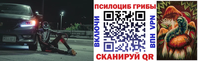 цены   Иноземцево  Галлюциногенные грибы MAGIC MUSHROOMS 